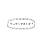 めざせプロジェクト成功！（個別スタンプ：4）