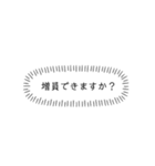 めざせプロジェクト成功！（個別スタンプ：5）