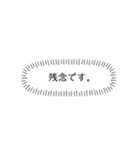 めざせプロジェクト成功！（個別スタンプ：7）