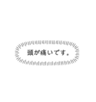 めざせプロジェクト成功！（個別スタンプ：8）