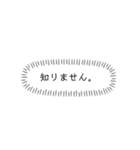 めざせプロジェクト成功！（個別スタンプ：9）