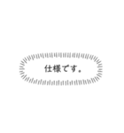 めざせプロジェクト成功！（個別スタンプ：11）