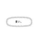 めざせプロジェクト成功！（個別スタンプ：12）