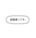 めざせプロジェクト成功！（個別スタンプ：13）