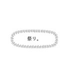 めざせプロジェクト成功！（個別スタンプ：14）