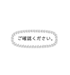 めざせプロジェクト成功！（個別スタンプ：15）