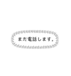 めざせプロジェクト成功！（個別スタンプ：16）