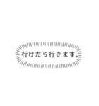 めざせプロジェクト成功！（個別スタンプ：17）