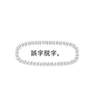 めざせプロジェクト成功！（個別スタンプ：18）