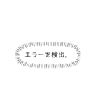 めざせプロジェクト成功！（個別スタンプ：19）