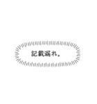 めざせプロジェクト成功！（個別スタンプ：20）