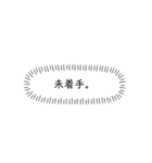 めざせプロジェクト成功！（個別スタンプ：22）