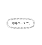 めざせプロジェクト成功！（個別スタンプ：23）