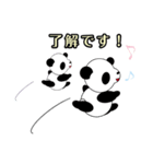 バレエ パンダ（個別スタンプ：1）