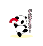 バレエ パンダ（個別スタンプ：3）