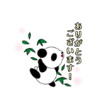 バレエ パンダ（個別スタンプ：4）