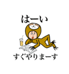 なまけものの なまけモン（個別スタンプ：1）