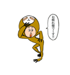 なまけものの なまけモン（個別スタンプ：5）