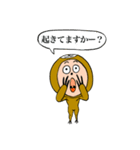 なまけものの なまけモン（個別スタンプ：6）