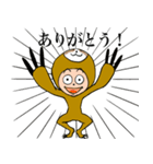 なまけものの なまけモン（個別スタンプ：8）