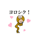 なまけものの なまけモン（個別スタンプ：10）