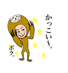 なまけものの なまけモン（個別スタンプ：17）