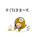 なまけものの なまけモン（個別スタンプ：18）