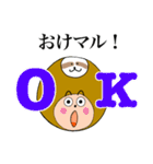 なまけものの なまけモン（個別スタンプ：27）