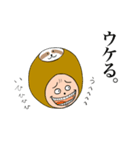 なまけものの なまけモン（個別スタンプ：28）