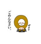 なまけものの なまけモン（個別スタンプ：29）