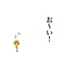 なまけものの なまけモン（個別スタンプ：31）