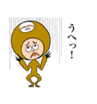 なまけものの なまけモン（個別スタンプ：33）