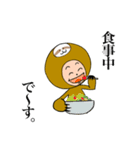 なまけものの なまけモン（個別スタンプ：34）