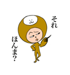なまけものの なまけモン（個別スタンプ：37）