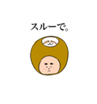 なまけものの なまけモン（個別スタンプ：38）