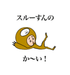 なまけものの なまけモン（個別スタンプ：39）