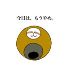 なまけものの なまけモン（個別スタンプ：40）