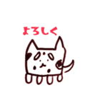 かくいぬスタンプ（個別スタンプ：1）