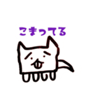 かくいぬスタンプ（個別スタンプ：8）