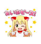 猫宮 れいあ ニャイス（個別スタンプ：2）