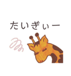 岡山弁ざくちゃん（個別スタンプ：3）
