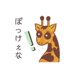 岡山弁ざくちゃん（個別スタンプ：4）