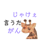 岡山弁ざくちゃん（個別スタンプ：6）