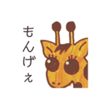 岡山弁ざくちゃん（個別スタンプ：7）