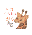 岡山弁ざくちゃん（個別スタンプ：8）
