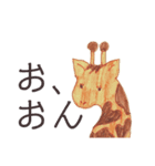 岡山弁ざくちゃん（個別スタンプ：9）