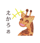 岡山弁ざくちゃん（個別スタンプ：11）
