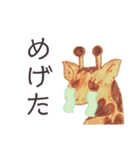 岡山弁ざくちゃん（個別スタンプ：12）