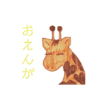 岡山弁ざくちゃん（個別スタンプ：13）