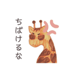岡山弁ざくちゃん（個別スタンプ：14）